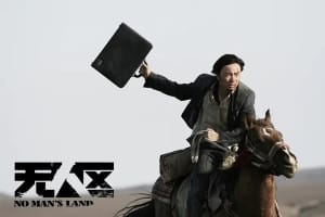 犯罪电影《无人区》恐怖惊悚电影影视解说自媒体素材文案/片源下载