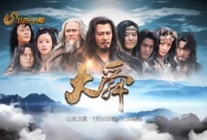 《大舜》35集电视剧恐怖惊悚电影影视解说自媒体素材文案/片源下载（完结）