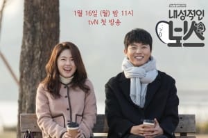 韩剧《内向的老板》16集电视剧恐怖惊悚电影影视解说自媒体素材文案/片源下载（完结）