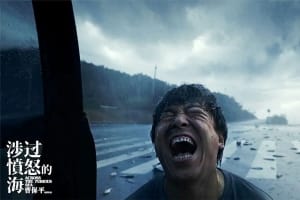悬疑电影《涉过愤怒的海》恐怖惊悚电影影视解说自媒体素材文案/片源下载