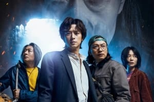 惊悚电影《千博士驱魔研究所》恐怖惊悚电影影视解说自媒体素材文案/片源下载