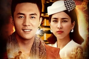 电视剧《黄金大劫案》29集电视剧恐怖惊悚电影影视解说自媒体素材文案/片源下载（完结）