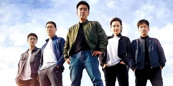 喜剧电影《极限职业》解说文案及全剧下载