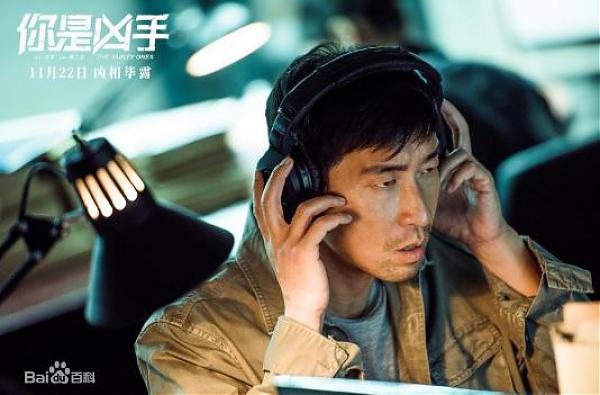 悬疑电影《你是凶手》解说文案及全剧下载