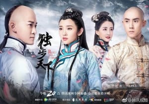 电视剧《独步天下》45集电视剧恐怖惊悚电影影视解说自媒体素材文案/片源下载（完结）