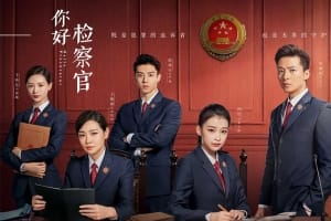 电视剧《你好检察官》42集电视剧恐怖惊悚电影影视解说自媒体素材文案/片源下载（完结）