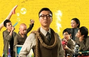 剧情电影《少年班》恐怖惊悚电影影视解说自媒体素材文案/片源下载