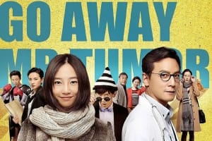 喜剧电影《滚蛋吧！肿瘤君》 恐怖惊悚电影影视解说自媒体素材文案/片源下载