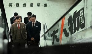 犯罪电影《大人物》恐怖惊悚电影影视解说自媒体素材文案/片源下载