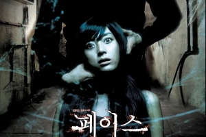 恐怖电影《凶相》恐怖惊悚电影影视解说自媒体素材文案/片源下载