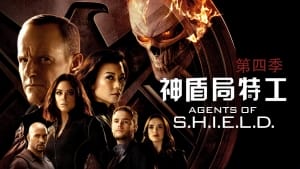 美剧《神盾局特工 第四季》22集电视剧恐怖惊悚电影影视解说自媒体素材文案/片源下载（完结）