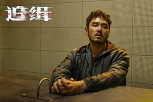 犯罪电影《追缉》恐怖惊悚电影影视解说自媒体素材文案/片源下载