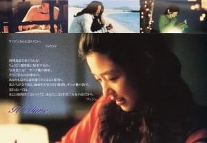 剧情电影《触不到的恋人》恐怖惊悚电影影视解说自媒体素材文案/片源下载