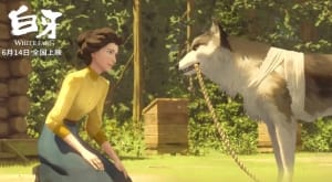 法国冒险动画《白牙》恐怖惊悚电影影视解说自媒体素材文案/片源下载