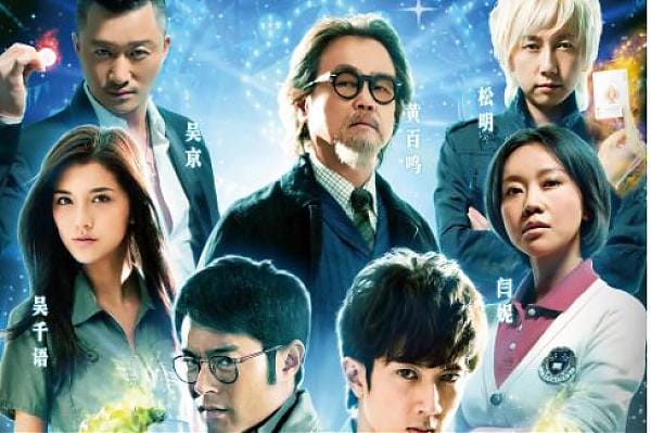 电影《开心魔法》解说文案及全剧下载