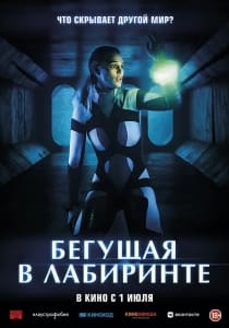 惊悚电影《蜿蜒》恐怖惊悚电影影视解说自媒体素材文案/片源下载