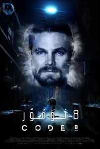 科幻电影《8号警报》恐怖惊悚电影影视解说自媒体素材文案/片源下载