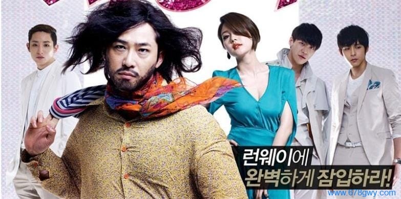 韩国喜剧电影《车警官》解说文案及全剧下载