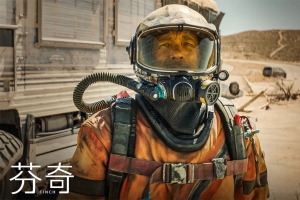 灾难电影《芬奇》恐怖惊悚电影影视解说自媒体素材文案/片源下载