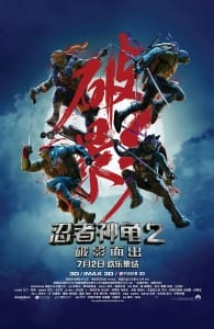 科幻电影《忍者神龟2：破影而出》恐怖惊悚电影影视解说自媒体素材文案/片源下载