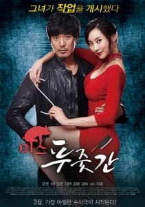 犯罪动作电影《屠夫小姐》恐怖惊悚电影影视解说自媒体素材文案/片源下载