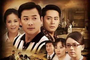 电视剧《团圆》40集电视剧恐怖惊悚电影影视解说自媒体素材文案/片源下载（完结）