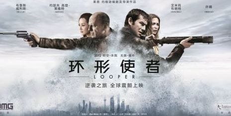 动作电影《环形使者》解说文案及全剧下载