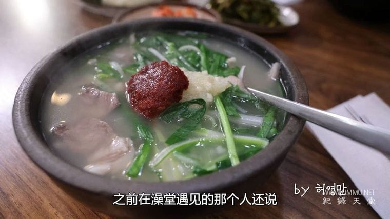 汤之国 A Nation of Broth