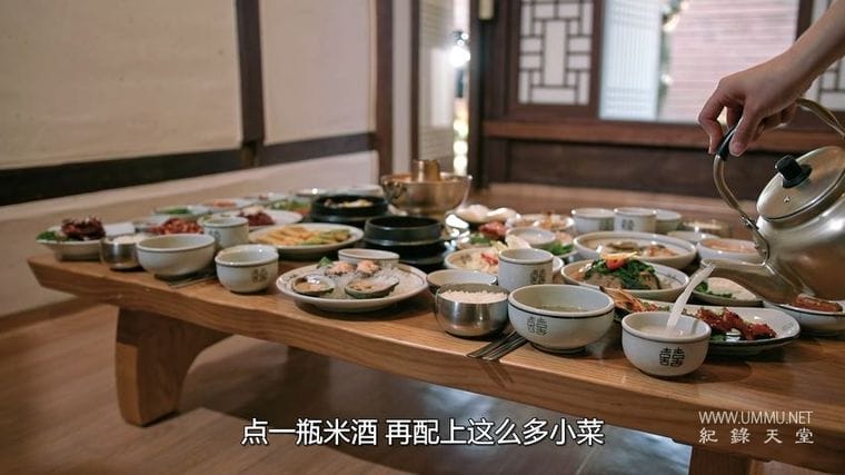 汤之国 A Nation of Broth