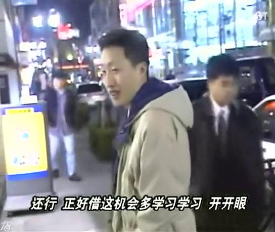 我们的留学生活——在日本的日子