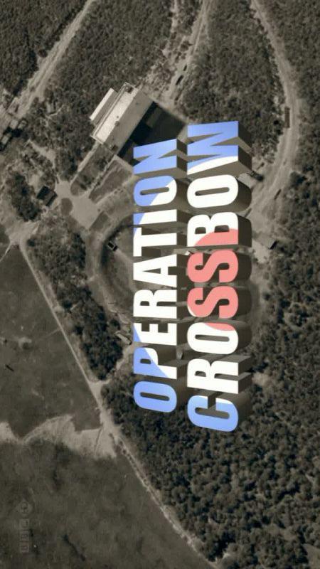 十字弓行动 Operation Crossbow