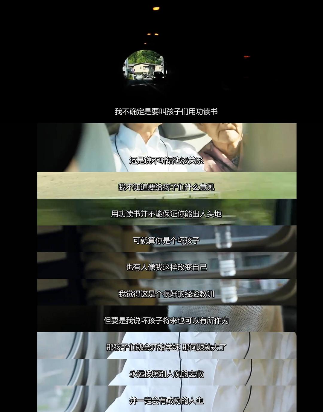 寿司之神 Jiro Dreams of Sushi