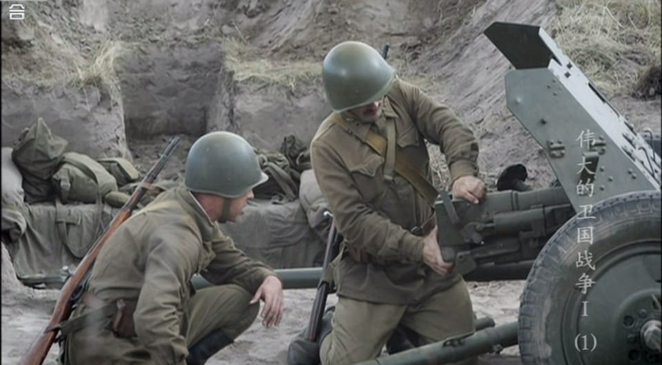 伟大的卫国战争 第一季 Великая война