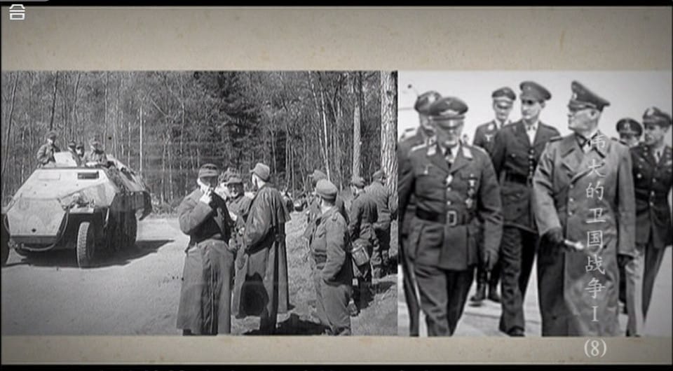 伟大的卫国战争 第一季 Великая война