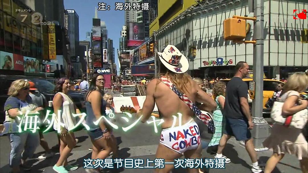 纪实72小时：纽约投币式洗衣店剧场 ドキュメント72時間 ニューヨーク コインランドリー劇場