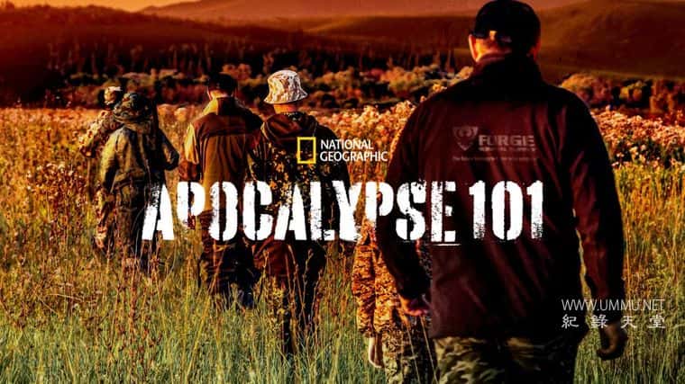 重装末日战士 Apocalypse 101