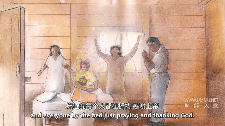 百年密西西比 100 Years from Mississippi 2021