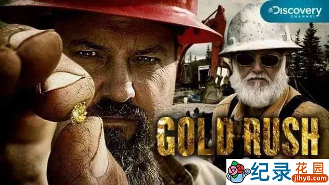 探索频道淘金纪录片《金矿的赌注 Gold rush》第1季中字 1080P高清自媒体解说素材百度云盘下载