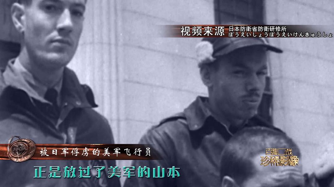 天罚——二战全纪实(远东篇)