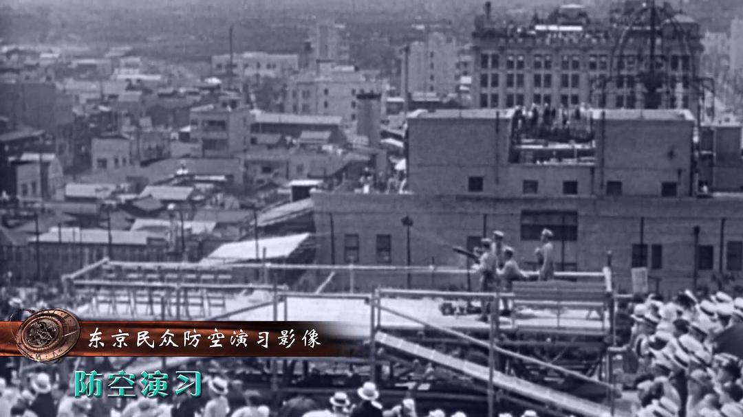 天罚——二战全纪实(远东篇)