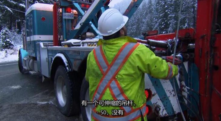 公路事故救援行动 第四季 Highway Thru Hell season 4