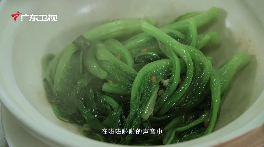 老广的味道 第一季