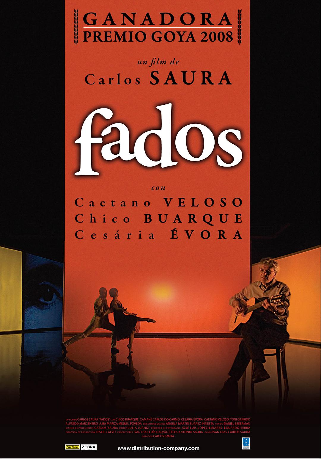 花渡 Fados