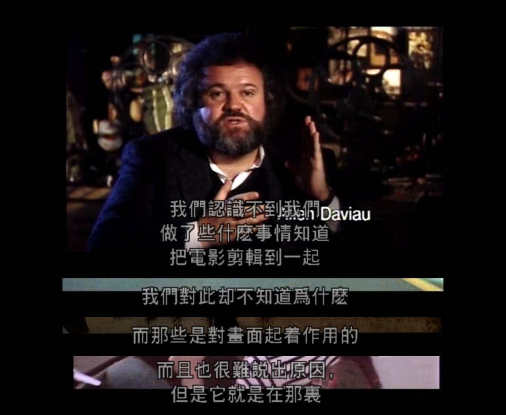 光影的魅力 Visions of Light: The Art of Cinematography