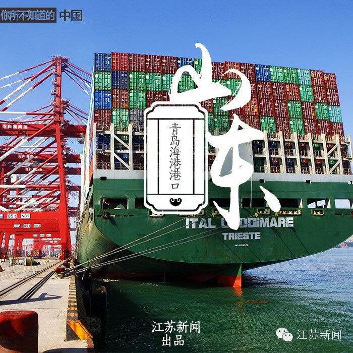 你所不知道的中国 第一季