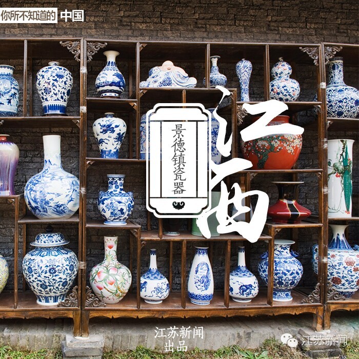 你所不知道的中国 第一季