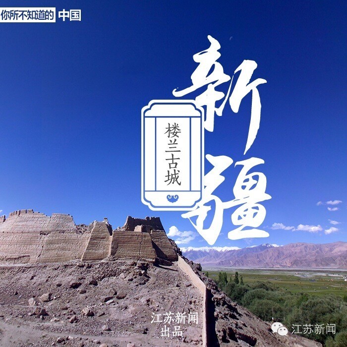 你所不知道的中国 第一季