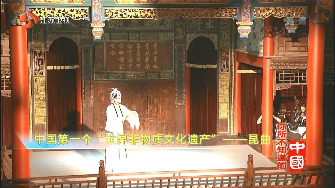 你所不知道的中国 第一季