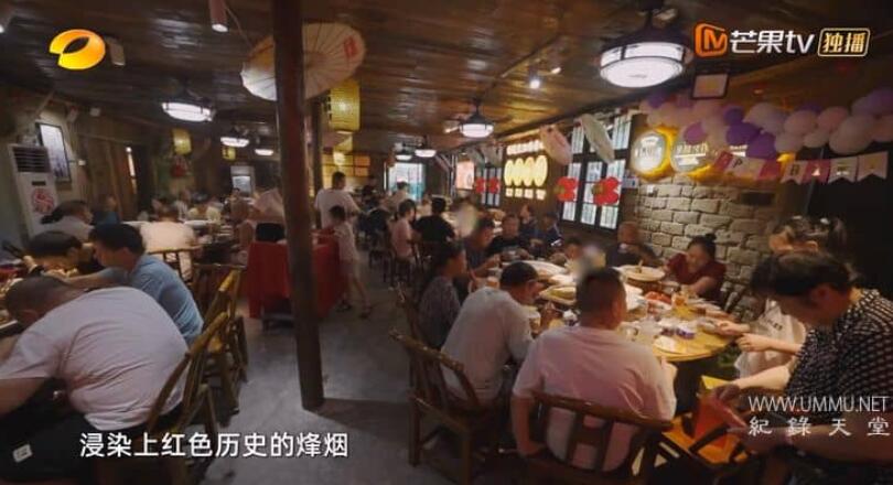 去“湘”当有味的地方