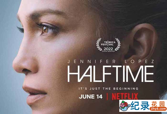 Netflix人生理想纪录片《詹妮弗·洛佩兹：人生中场秀 Halftime》全1集中字 1080P纪录片资源百度云盘下载